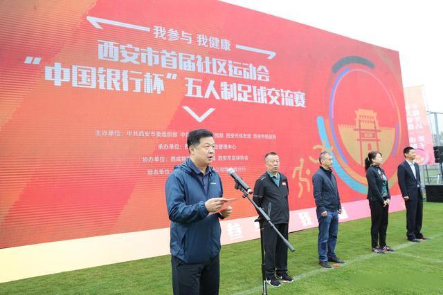 雨中上演精彩对决！西安市首届