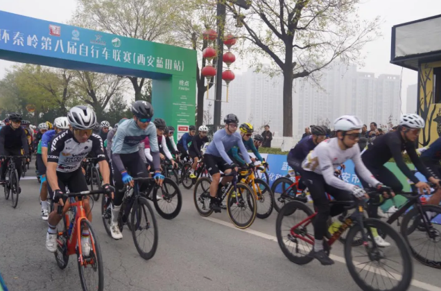 2024年环秦岭第八届自行车